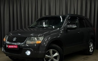 Suzuki Grand Vitara, 2011 год, 1 049 777 рублей, 1 фотография