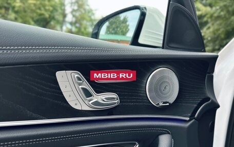 Mercedes-Benz E-Класс, 2023 год, 6 555 000 рублей, 14 фотография