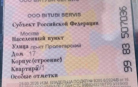 GAC GS8, 2024 год, 3 300 000 рублей, 29 фотография