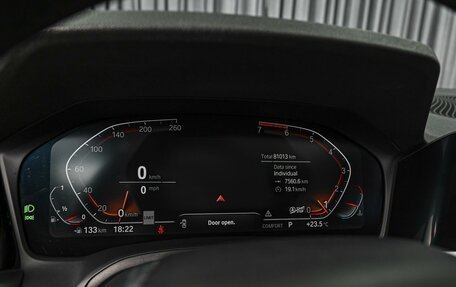 BMW 3 серия, 2019 год, 3 488 990 рублей, 25 фотография