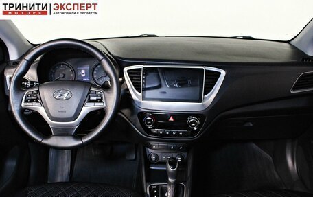 Hyundai Solaris II рестайлинг, 2018 год, 937 000 рублей, 11 фотография