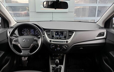 Hyundai Solaris II рестайлинг, 2017 год, 1 145 500 рублей, 8 фотография