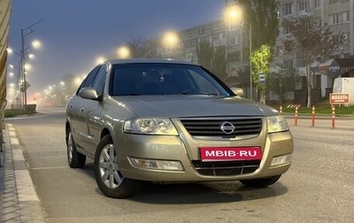 Nissan Almera Classic, 2007 год, 650 000 рублей, 1 фотография