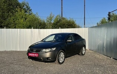 KIA Cerato III, 2010 год, 545 000 рублей, 1 фотография