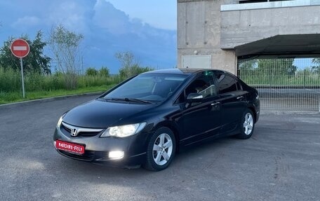 Honda Civic VIII, 2008 год, 580 000 рублей, 1 фотография