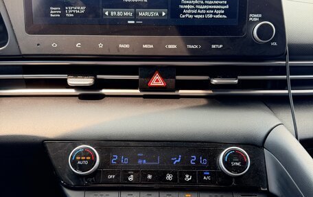Hyundai Elantra, 2021 год, 2 050 000 рублей, 7 фотография