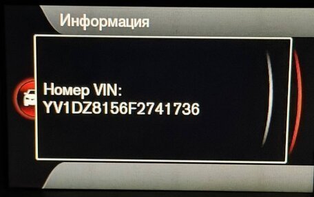 Volvo XC60 II, 2015 год, 1 799 000 рублей, 20 фотография