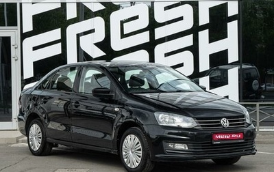 Volkswagen Polo VI (EU Market), 2015 год, 920 000 рублей, 1 фотография