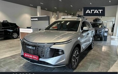 Haval F7, 2026 год, 3 199 000 рублей, 1 фотография