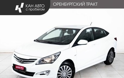 Hyundai Solaris II рестайлинг, 2016 год, 1 150 000 рублей, 1 фотография