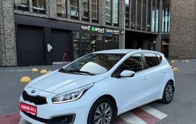 KIA cee'd III, 2017 год, 1 399 000 рублей, 1 фотография