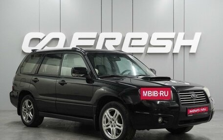 Subaru Forester, 2006 год, 699 000 рублей, 1 фотография