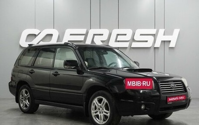 Subaru Forester, 2006 год, 699 000 рублей, 1 фотография