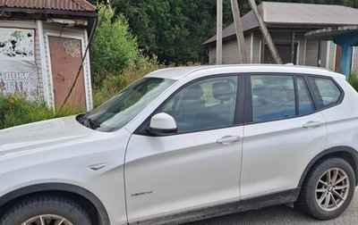 BMW X3, 2015 год, 2 300 000 рублей, 1 фотография