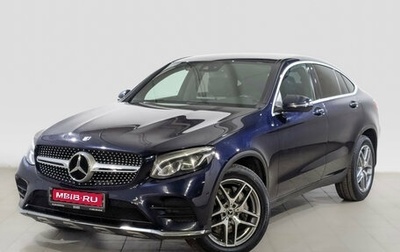Mercedes-Benz GLC, 2018 год, 3 380 000 рублей, 1 фотография