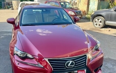 Lexus IS III, 2014 год, 2 700 000 рублей, 1 фотография