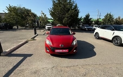 Mazda 3, 2010 год, 920 000 рублей, 1 фотография