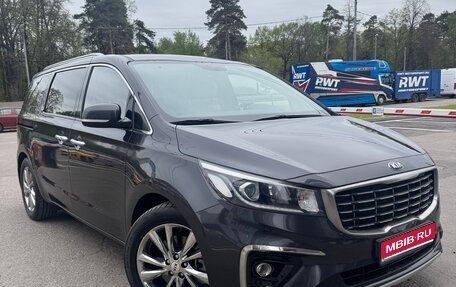 KIA Carnival III, 2020 год, 3 150 000 рублей, 1 фотография