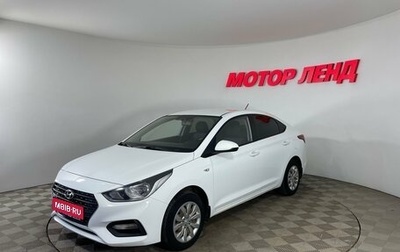 Hyundai Solaris II рестайлинг, 2018 год, 1 130 000 рублей, 1 фотография