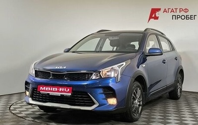 KIA Rio IV, 2021 год, 1 650 000 рублей, 1 фотография