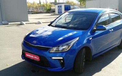 KIA Rio IV, 2018 год, 1 300 000 рублей, 1 фотография