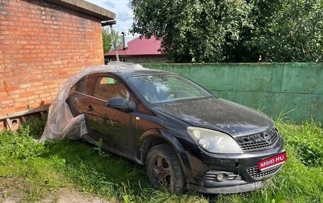 Opel Astra H, 2008 год, 250 000 рублей, 1 фотография