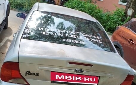 Ford Focus IV, 2003 год, 300 000 рублей, 3 фотография