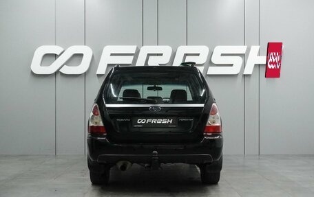 Subaru Forester, 2006 год, 699 000 рублей, 4 фотография