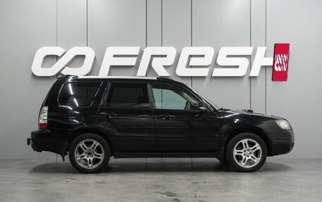 Subaru Forester, 2006 год, 699 000 рублей, 5 фотография