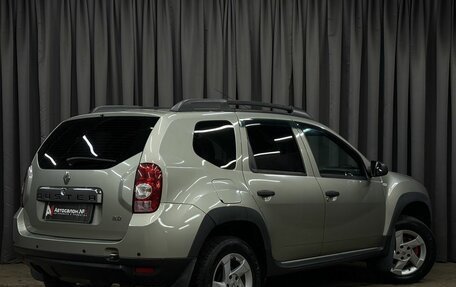 Renault Duster I рестайлинг, 2014 год, 1 219 900 рублей, 4 фотография