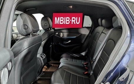 Mercedes-Benz GLC, 2018 год, 3 380 000 рублей, 18 фотография