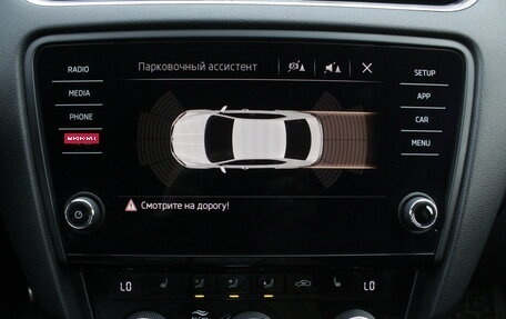 Skoda Octavia, 2020 год, 2 200 000 рублей, 15 фотография