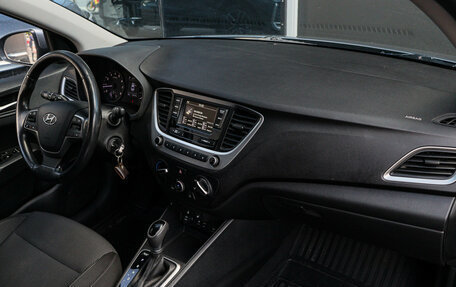 Hyundai Solaris II рестайлинг, 2017 год, 1 270 000 рублей, 8 фотография