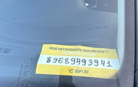 Volkswagen Polo VI (EU Market), 2019 год, 570 000 рублей, 14 фотография