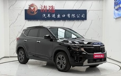 KIA Seltos I, 2023 год, 1 800 999 рублей, 1 фотография