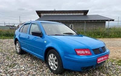 Volkswagen Bora, 2000 год, 199 000 рублей, 1 фотография