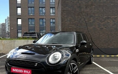 MINI Clubman, 2019 год, 2 500 000 рублей, 1 фотография
