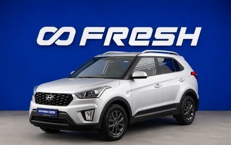 Hyundai Creta I рестайлинг, 2021 год, 1 878 055 рублей, 5 фотография
