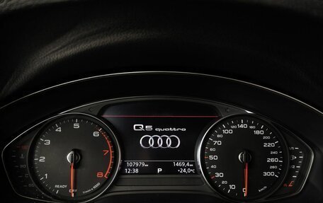 Audi Q5, 2017 год, 3 255 000 рублей, 18 фотография