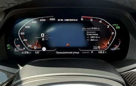 BMW X5, 2021 год, 9 200 000 рублей, 11 фотография