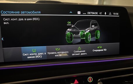 BMW X7, 2021 год, 9 900 000 рублей, 33 фотография