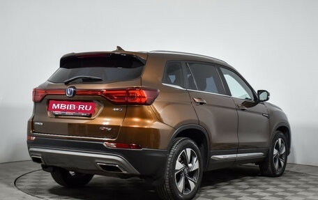 Changan CS75 I рестайлинг, 2021 год, 1 590 000 рублей, 6 фотография