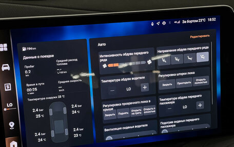 Haval F7, 2024 год, 2 777 000 рублей, 17 фотография