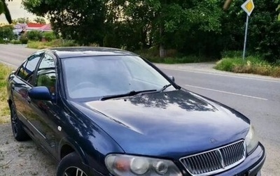 Nissan Bluebird Sylphy II, 2002 год, 250 000 рублей, 1 фотография