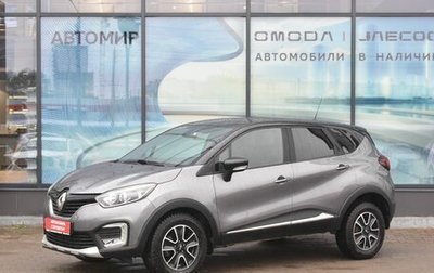 Renault Kaptur I рестайлинг, 2017 год, 1 597 000 рублей, 1 фотография