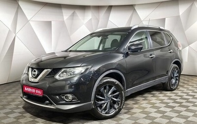 Nissan X-Trail, 2016 год, 1 599 000 рублей, 1 фотография