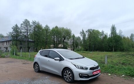 KIA cee'd III, 2016 год, 1 200 000 рублей, 1 фотография