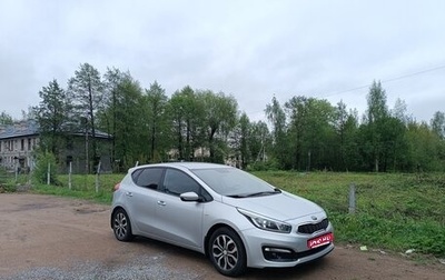 KIA cee'd III, 2016 год, 1 200 000 рублей, 1 фотография