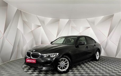 BMW 3 серия, 2019 год, 3 025 150 рублей, 1 фотография