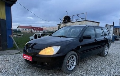 Mitsubishi Lancer IX, 2005 год, 585 000 рублей, 1 фотография
